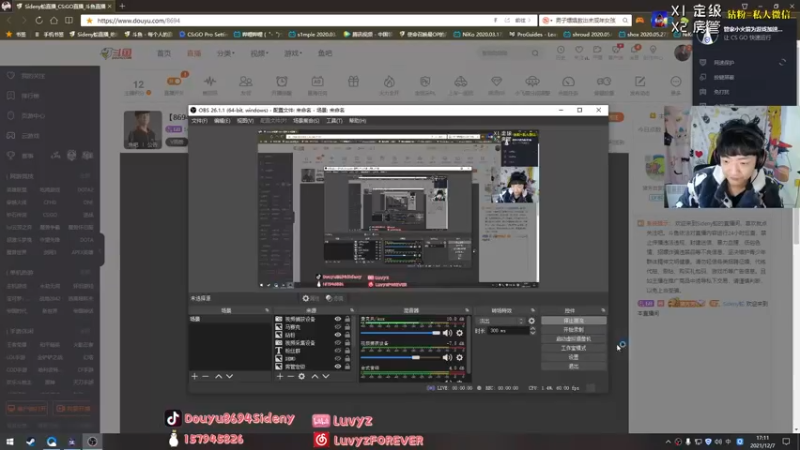 【2021-12-07 17点场】Sideny蛇：【8694】老头的倔强！！！