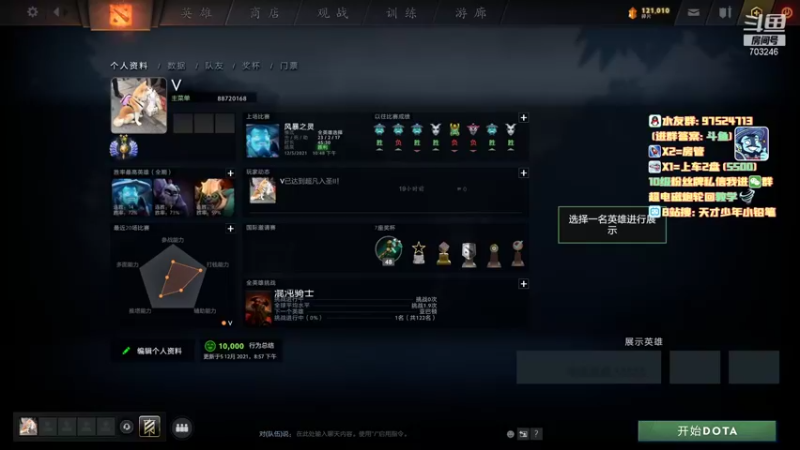 【2021-12-06 19点场】小铅笔HB：【小铅笔】！仅此一家的独特蓝猫~
