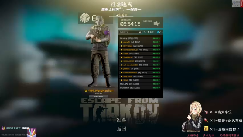 【2021-12-08 05点场】王浩天儿：浩天儿：战士不死，冲锋不止。