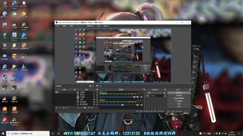 【2021-12-03 18点场】宋狮猴：宋狮猴：来了来了，