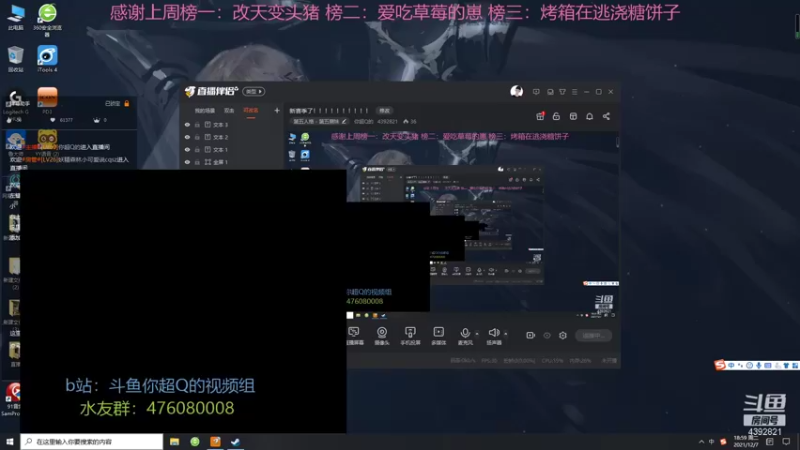 【2021-12-07 18点场】你超Q的：新赛季了！！！！！！！！！！