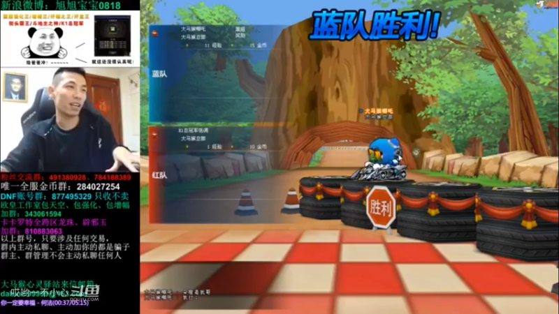 宝哥开冲！ (47)