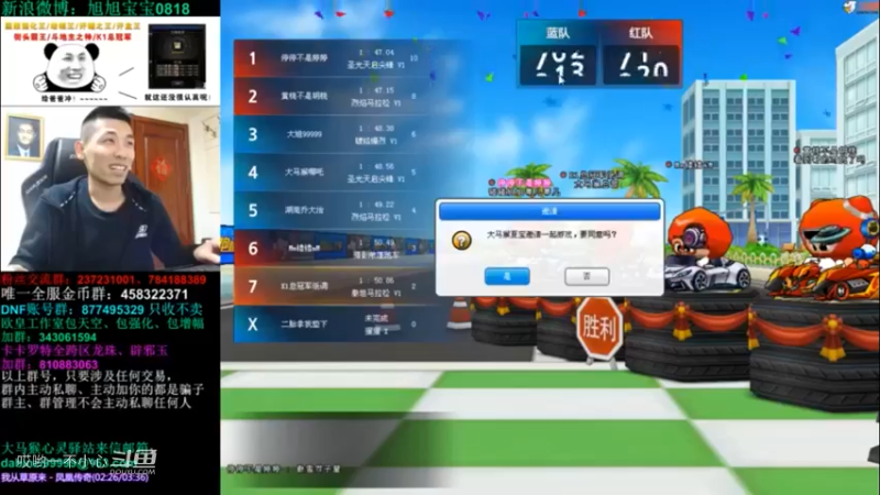 宝哥的激情和速度 (34)