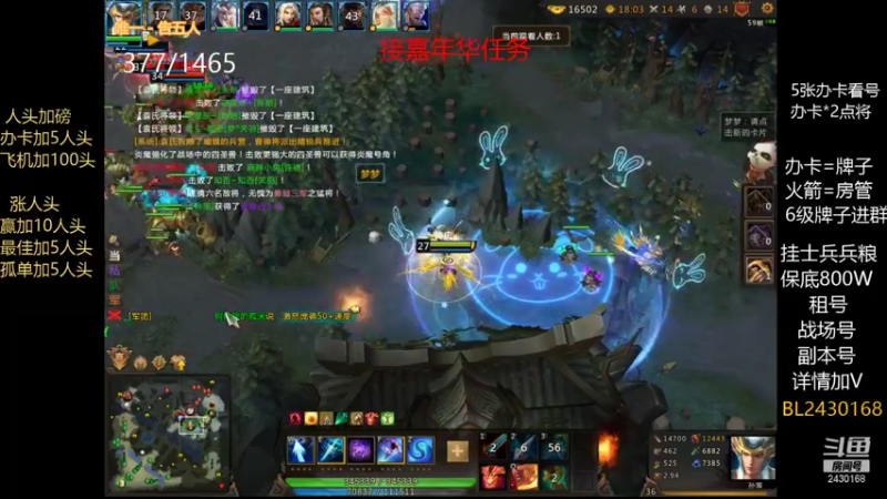 【2021-12-07 21点场】暴力BL：消停打会出征