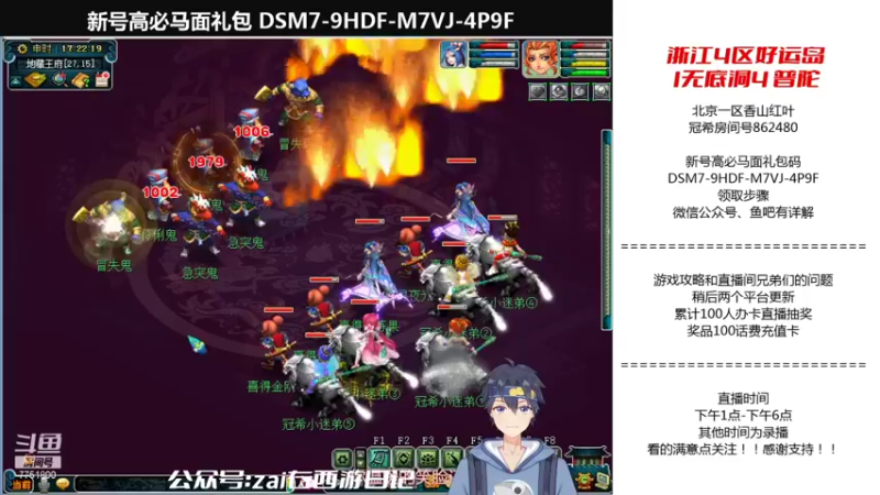 【2021-12-06 17点场】zai右：1无底洞4普陀成长之路