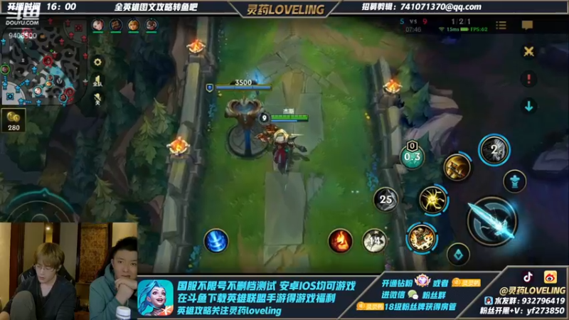 【2021-12-08 00点场】灵药LoveLing：王者800点！不重复英雄单排中！