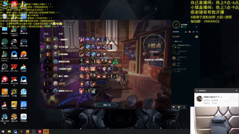 【2021-12-07 21点场】景川川啊：只会玩爽局7赏金！