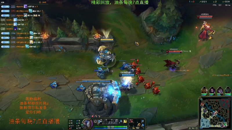 【英雄联盟】主播油条的精彩时刻 20211208 12点场