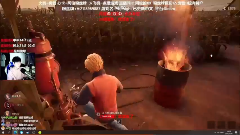 【2021-12-08 20点场】阿俊丶ll：【阿俊】 新恐怖游戏~直播！