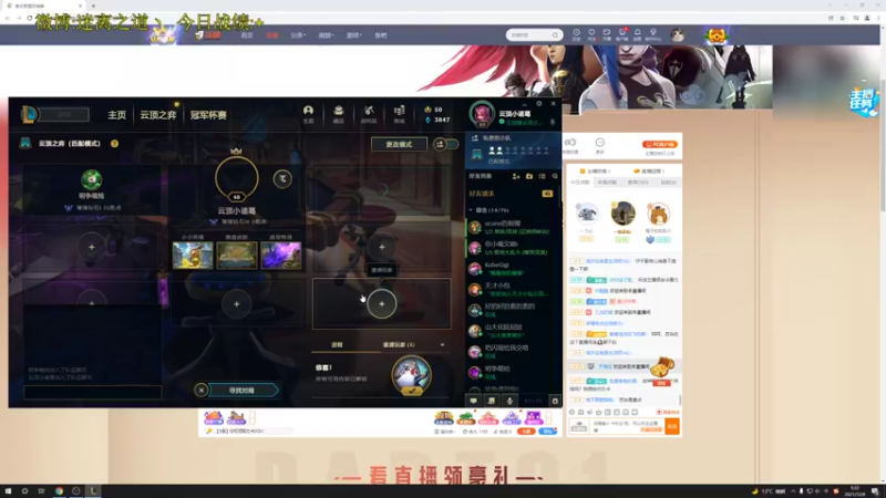 【2021-12-08 05点场】迷离之道丶：迷离劫:康复训练