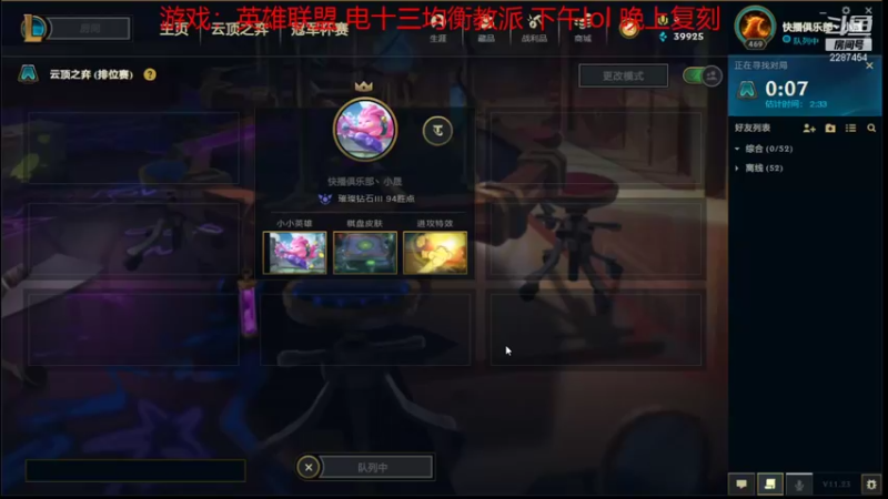 【2021-12-02 12点场】淼小晟：小晟：快乐的一天从哀嚎开始