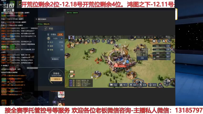 【2021-12-08 02点场】小鬼酱ovo：小鬼：休假结束，打工人上班