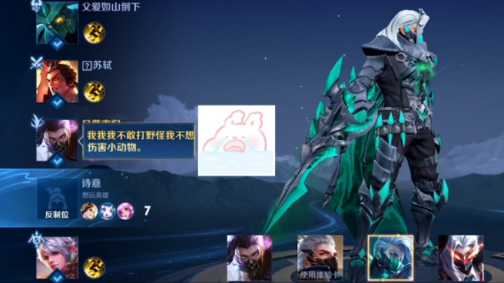 谁来都保护不了这卤蛋 我说的！