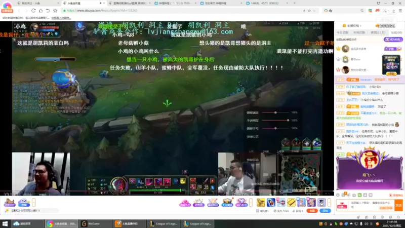 【2021-12-03 21点场】直播间最强的yyl：毕业结束达芬花门盖赶紧来学技术