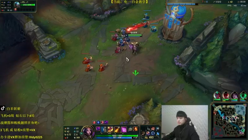 【2021-12-07 18点场】白羊妖姬：强势T1！上分首选！