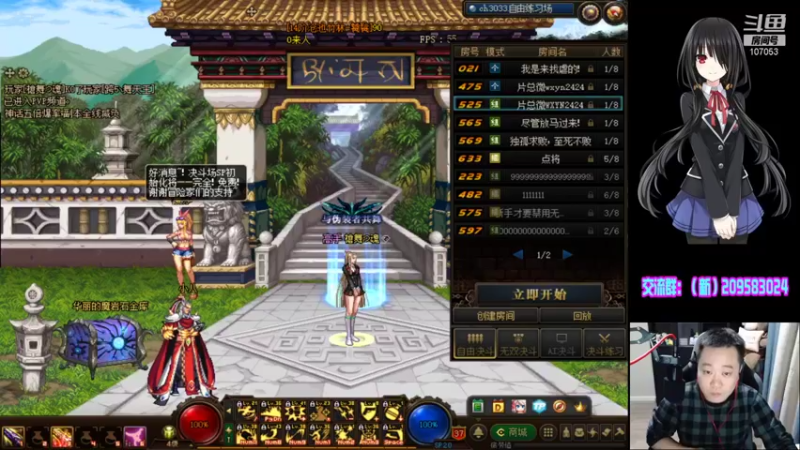 【2021-12-08 19点场】dnf冷寨主：【冷寨主】欢迎来到（嘴脸）的直播间！