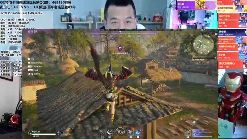 【2021-12-08 15点场】OC频道包大人：12代I5 大战 5800X，这波谁会Y