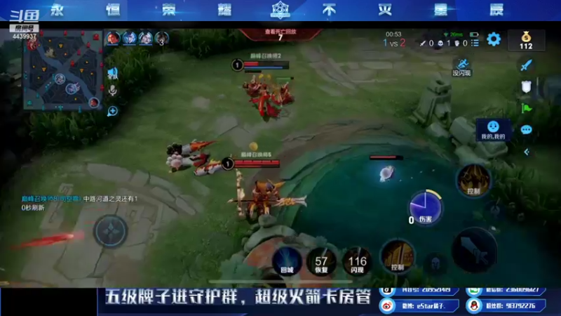 【2021-12-08 20点场】eStarPro橘子：对抗路的一点点细节