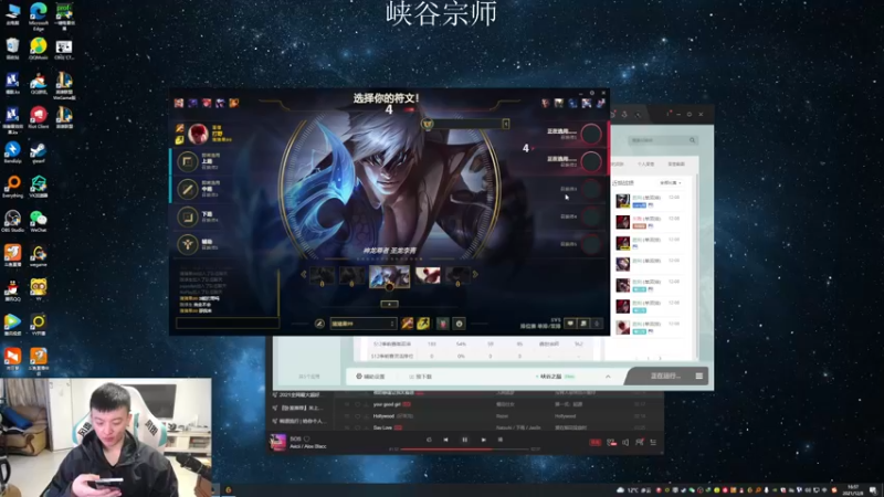 【2021-12-08 16点场】猪猪周z：欢迎来到猪猪果99直播间