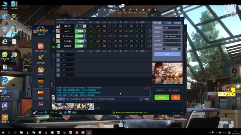 【2021-12-08 01点场】Piano7pink：不好意思，打扰了 4317756