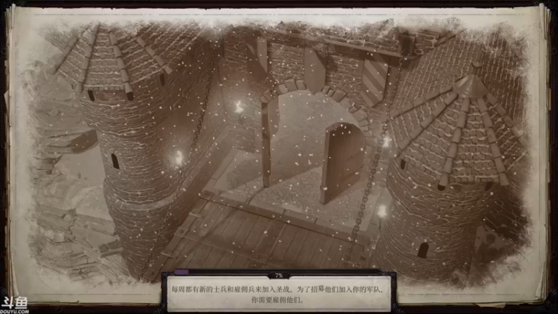 【2021-12-07 12点场】sunflowsr：正义之怒:不公平难度传奇之旅.