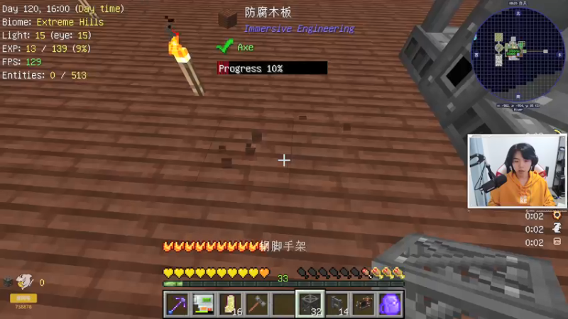 【2021-12-03 20点场】丨绅士瑄丨：憨憨瑄的科技空岛~