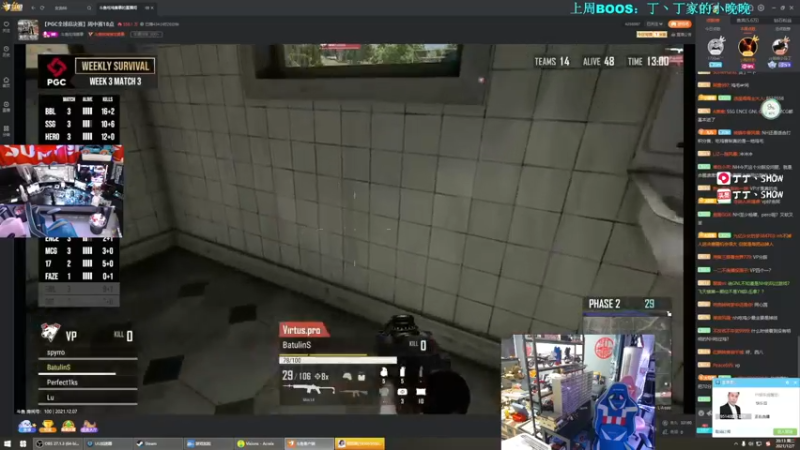 【2021-12-07 20点场】丁丁丶SHOW：【丁丁】PGC加油！