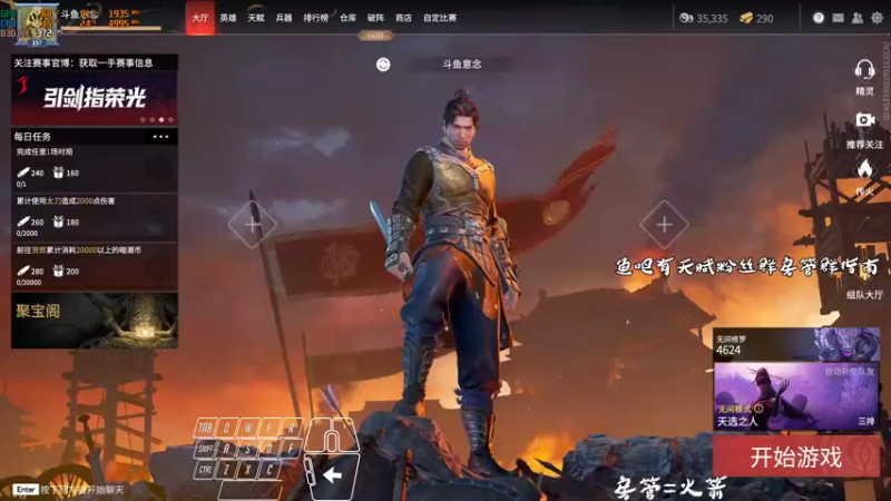 【2021-12-05 12点场】意念Oo：意念只想对岳山的时候不要输