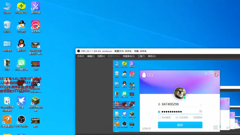 【2021-12-08 19点场】情久秋宇：东南西北靓仔上分