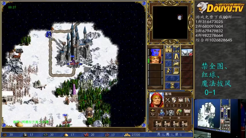 【2021-12-06 23点场】纳尼亚王子英雄无敌：彩虹杯比赛