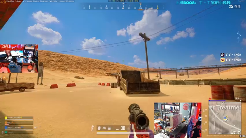 【2021-12-06 20点场】丁丁丶SHOW：【丁丁】PGC加油！