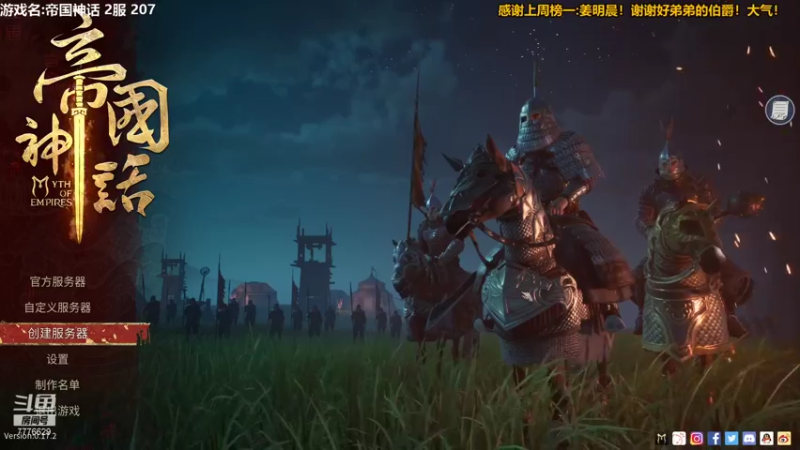 【2021-12-04 15点场】秀才冷男：676.不是所有的肝，都是帝国神话!