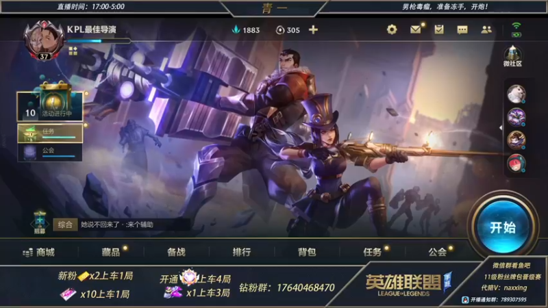 【2021-12-07 18点场】心星丶青一：恶霸野王的钻石大师打野教学