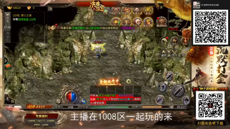 【2021-12-08 00点场】FC老弊：距离百年怀旧还差92年