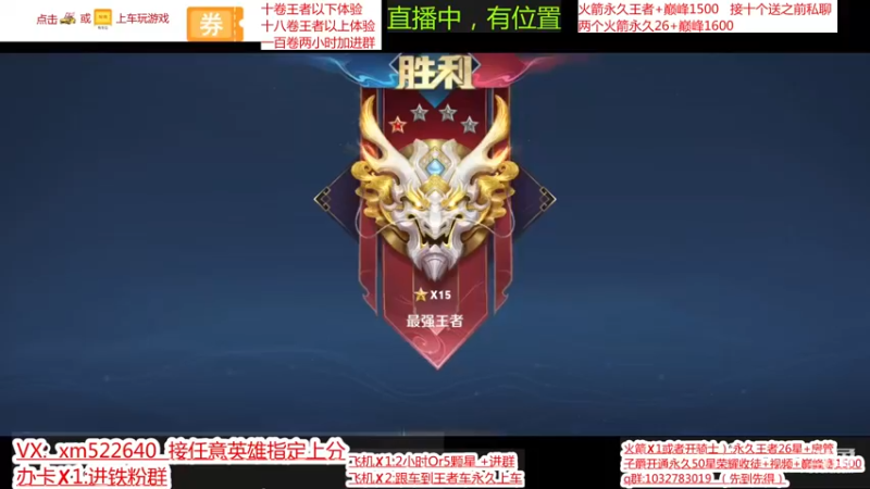 【2021-12-08 20点场】雪碧丶百星国服射手：狂暴狄仁杰，带粉五排没输过