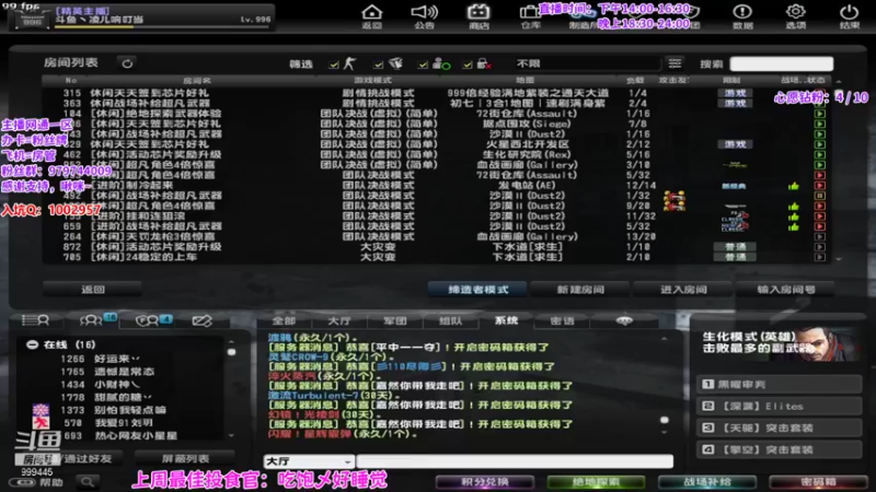 【2021-12-07 22点场】凌儿响叮当灬：姐就是女王，自信放光芒~