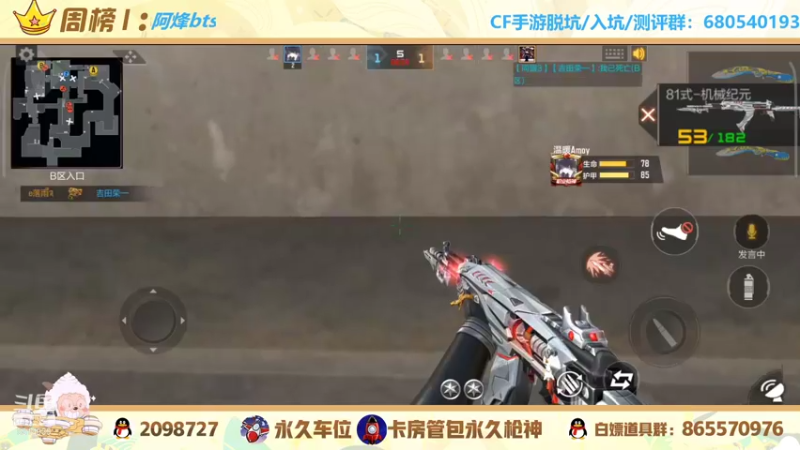 【2021-12-08 01点场】文艺丶EP：卡房管上枪神啦 5514935
