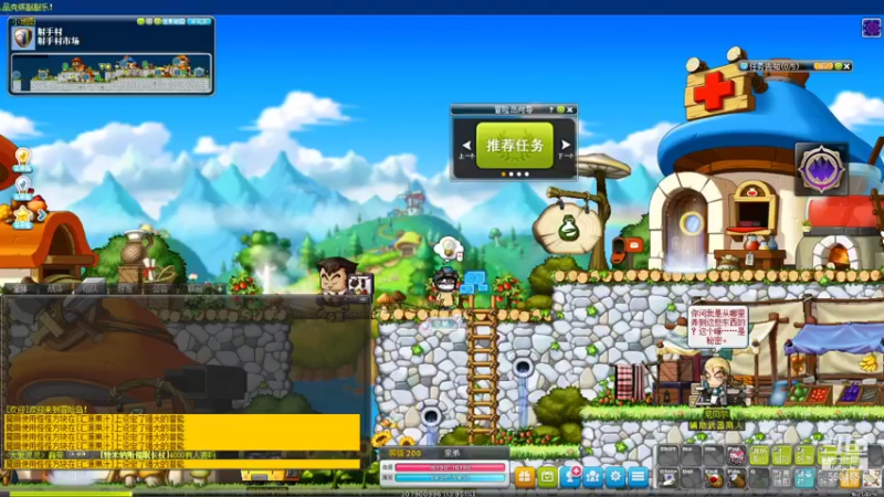 冒险岛好玩不花钱