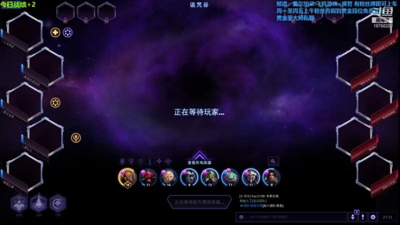 【2021-12-06 21点场】盖小尔：更新倒计时~~~~