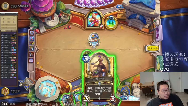 【2021-12-08 20点场】王师傅精益求精：140包6橙是什么水平？？？