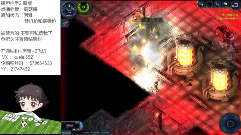 【2021-12-05 20点场】吾王爱德千秋万世：此人游戏天赋逆天 所有怀旧游戏通关