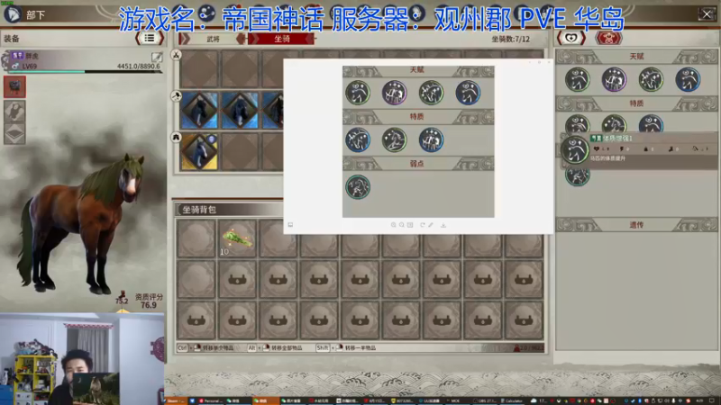 【2021-12-08 04点场】高冷知性暖心囧：工厂收人，打工给窝窝头吃