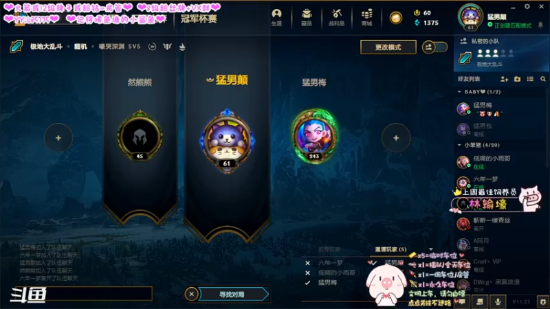 【2021-12-02 00点场】张颠颠丷：十二月啦~今年最后的一个月