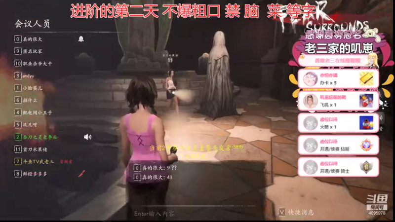 【2021-12-07 18点场】武老三丶：温柔老三进阶的第二天