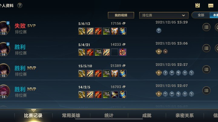 游戏嘛开心最重要啦