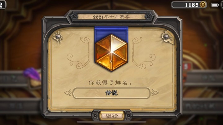 好菜