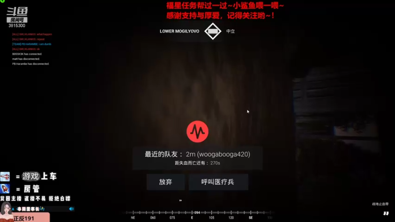 【2021-12-08 20点场】燕灵儿喲y：squad/lol钢铁烈阳唯一女主播