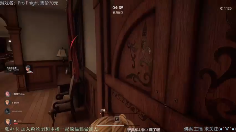 【2021-12-07 19点场】慵懒的kk：ProPnight躲猫猫非对称4V1，来