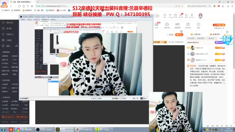 【2021-12-07 19点场】兰晨丶：S12季前赛辛德拉的版本答案！
