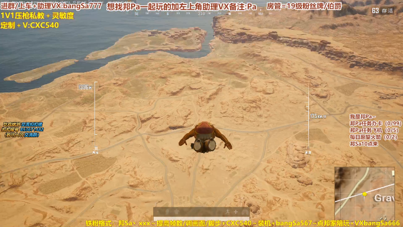 这是我剪辑的邦Sa的直播精彩时刻，快来看看吧~